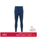 爱慕先生男士保暖裤单层磨毛含羊毛长裤羊毛暖尚NS73C941藏蓝175