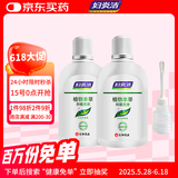 妇炎洁女性妇科私处洗液 护理液植物本草抑菌洗液 380ml*2+冲洗器