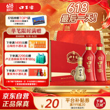口子窖 六年型 兼香型白酒 50度 550ml*2瓶 礼盒装【容量升级】