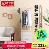 爱丽思抽屉式收纳柜儿童衣柜宝宝衣服免安装塑料柜子卧室客厅储物柜丝 3层【衣架式/ 面宽55cm】通气款