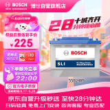 博世（BOSCH）汽车电瓶蓄电池SLI55B24RS同6-QW-45上门安装以旧换新12V