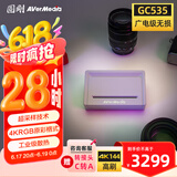 圆刚（AVerMedia）GC535高清4KRGB视频采集卡HDMI2.1专业相机/单反/摄像机广电级超采样输入/游戏高能直播设备