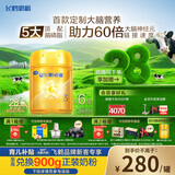 飞鹤星飞帆卓睿幼儿配方奶粉3段(1-3岁)750g*6 28天新鲜直达 育儿补贴