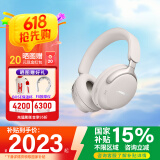 Bose Quiet Comfort 45 升级款头戴式消噪耳机bose qc45 二代蓝牙耳机 qc ultra 主动降噪耳麦降风噪 消噪耳机Ultra 晨雾白 【Bose官方授权店 全国联保】