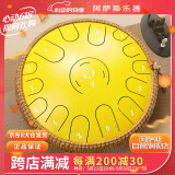 阿萨斯空灵鼓15音14寸钛钢成人初学者钢舌鼓手碟鼓礼物打击乐器 鎏金钻