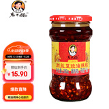 陶华碧老干妈 辣椒酱 肉丝豆豉油辣椒280g 贵州特产 