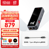 XDuoo 乂度Link2bal炸塞版270mW大推力便携安卓iPhone手机小尾巴4.4平衡解码耳放线 炸塞版灰黑色套装版【现货速发】