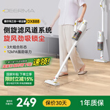 德尔玛（Deerma）吸尘器家用手持大吸力轻量设计三重过滤 有线除尘器 壁挂式收纳DX888 三合一吸尘器DX888