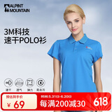ALPINT MOUNTAIN埃尔蒙特3M科技速干polo衫女款夏季运动户外短袖翻领t恤透气休闲