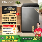 TCL 8公斤抗菌小型波轮洗衣机全自动家用V2R 一级能效 宿舍租房 家电国家补贴20%以旧换新B80V2R