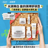 科颜氏（Kiehl's）高保湿面霜50ml保湿补水护肤品女礼盒生日礼物送女朋友
