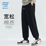JEANSWEST LIFE真维斯休闲裤子男款秋季宽松运动长裤重磅束脚裤2025春秋款男裤潮