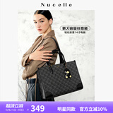 纽芝兰（NUCELLE）黑色鸭子托特包包2025新款大容量单肩包上班通勤手提大包生日礼物