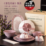 SUCCOHOMEWARE巴洛克法式复古餐具套装礼盒新婚礼物欧式浮雕陶瓷碗盘可进洗碗机 浮雕4人食+雪梨纸礼盒(京东物流)快至次日达