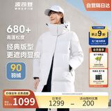 波司登反季冬季羽绒服女款中长款加厚新国标90绒商场同款休闲外套
