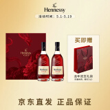 轩尼诗（Hennessy）VSOP干邑白兰地法国进口洋酒 500ml*2生肖限定礼盒