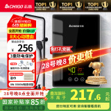 志高（CHIGO）即热式电热水器超薄小厨宝5500W变频恒温智能省电出租房家用洗澡免储水电热水龙头黑色 KBR-F60