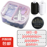 家用39色缝纫线针线盒便携式多色线缝补缝纫工具收纳盒套装 套餐5