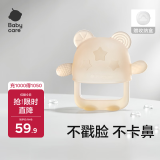 babycare婴儿牙胶手套式 咬咬乐手指安抚牙胶婴儿硅胶玩具防吃手 香槟粉