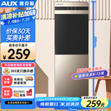 奥克斯（AUX）饮水机家用立式办公双开门柜式制冷款饮水器 YLR-5-B