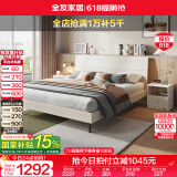 全友家居现代简约高箱储物收纳床1.5米1.8米主卧室高脚双人大床家具 暖白|床G+265床垫+床头柜G*2 1.5*2m