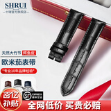 十瑞适用于OMEGA欧米茄表带鳄鱼皮表带真皮男碟飞超霸海马系列手表带 黑色无扣【针扣款】 20mm