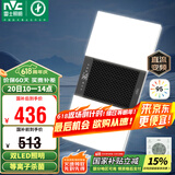 雷士（NVC）风暖浴霸双LED灯离子杀菌浴霸暖风照明排气一体浴室集成吊顶Y358