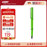 凌美（LAMY）签字笔宝珠笔 圆珠笔 生日节日礼物学生成人练字文具 德国进口 狩猎系列 绿色 蓝色笔芯0.7mm