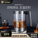 WMF福腾宝不锈钢 玻璃可调温电茶壶烧水壶电热水壶保温茶壶 电热水壶 玻璃电茶壶1.7L