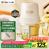小熊（Bear）婴儿辅食机 小型多功能搅拌机宝宝料理机 家用迷你绞馅碎肉机 高硼硅玻璃 全钢刀QSJ-L02H2