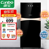 康宝（Canbo）消毒柜家用立式小型双门消毒碗柜碗筷收纳柜母婴儿奶瓶消毒紫外线二星【国家补贴】XDZ115-G19