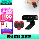 罗技（Logitech）C1000e/s高清直播摄像头电脑摄像头家用 4k广角笔记本台式电脑外接usb视频通话会议网课带麦克风 C1000e(3年质保)+宙比领夹麦克风套装