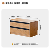 木邻+1组合柜实木模块电视柜客厅家用收纳柜防尘柜整墙组合柜斗柜 双抽柜/底座版