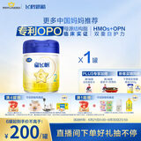 飞鹤星飞帆 婴幼儿配方奶粉2段(6-12月龄) 700g 专利OPO 生育补贴