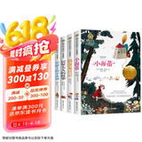 小海蒂+捣蛋鬼日记+居里夫人的故事+草原上的小木屋(全4册)国际大奖儿童文学读物小学生三四五六年级课外阅读书籍必读名著故事书