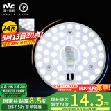 雷士（NVC） led吸顶灯芯改造灯板圆形模组灯条24瓦白光替换灯盘光源灯珠灯管