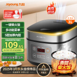 九阳（Joyoung）不粘厚釜内胆大火力柴火饭3升黄金容量家用2-3人微压多功能电饭煲电饭锅行业热销30FZ630