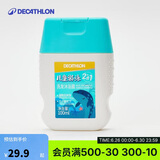迪卡侬（DECATHLON）儿童游泳去氯除氯洗发沐浴露洗发水二合一 4847956