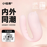 小怪兽2代跳蛋小恶魔女性自慰私处入体 app智能双马达成人情趣用品