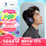 索尼（SONY）WH-1000XM4 高解析度无线蓝牙 智能降噪 头戴式 深夜蓝