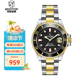 玛斯威顿（MAXVITON）瑞士玛斯威顿手表光能表男水鬼潜水表奢侈机械式300米专业防水 EM1707-00E