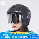 酷峰（kufun） 专业滑雪头盔雪镜男成人女单板装备雪盔护具保暖滑雪帽儿童套装 裂纹黑+银色柱面雪镜（磁吸款） L码（59-61CM）