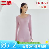 三枪（THREEGUN）【新疆棉】秋衣秋裤男女套装纯棉薄款3A抗菌防螨抗静电打底保暖内 【太空合作款】浅藕红 女 XL