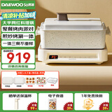 大宇（DAEWOO）多功能锅网红料理锅 家用电火锅电热电烧烤炉电蒸锅电煮锅 S11PRO（全配）