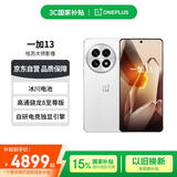 一加13 24GB+1TB 白露晨曦  高通骁龙8至尊版 国家补贴 AI游戏旗舰影像一加手机【赠话费券】