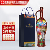独格拉则（Dugladze）陶罐红葡萄酒单瓶【格鲁吉亚国家酒馆】原瓶进口红酒 大彩色屋款半甜900ml*1瓶 送礼袋
