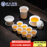 苏氏陶瓷（SUSHI CERAMICS）羊脂玉瓷丰亭三才盖碗礼盒套组 130ML