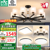 雷士（NVC）吊灯客厅灯轻奢美式吊灯大气创意灯具客厅套餐厅灯饰简约现代北欧 爆【3室2厅】10+6头+7瓦光源