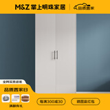 掌上明珠家居（M&Z）衣柜卧室简约平开门储物柜经济型多门大衣橱衣柜组合家具 二门衣柜【贝壳白】
