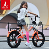 凤凰（Phoenix）青少年学生儿童自行车女孩6-8-10-12岁学生中大童减震脚踏折叠车 22寸 活力橙折叠减震一体轮